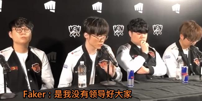Faker在快船比赛中持续失利，反败为胜引发热议！