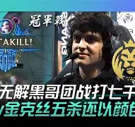 九游体育-JackeyLove焦点对战，浓眉哥与60激战MAD分钟，刷新纪录胜负难料！